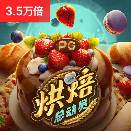 九博体育手机版