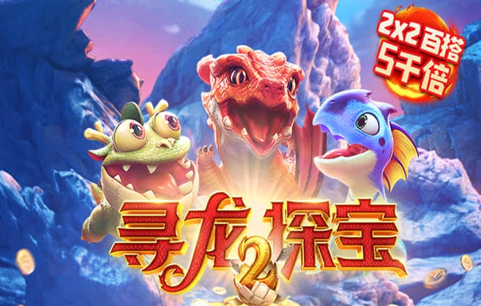 英皇体育APP平台