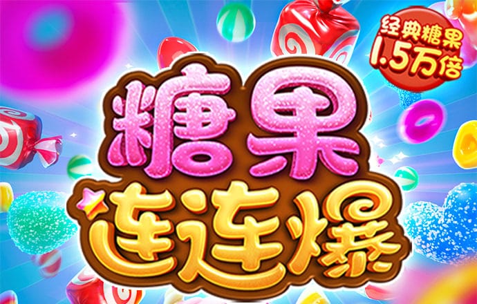 竞彩足球app手机版下载