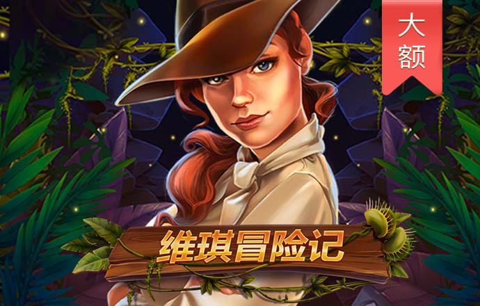 太阳城APP