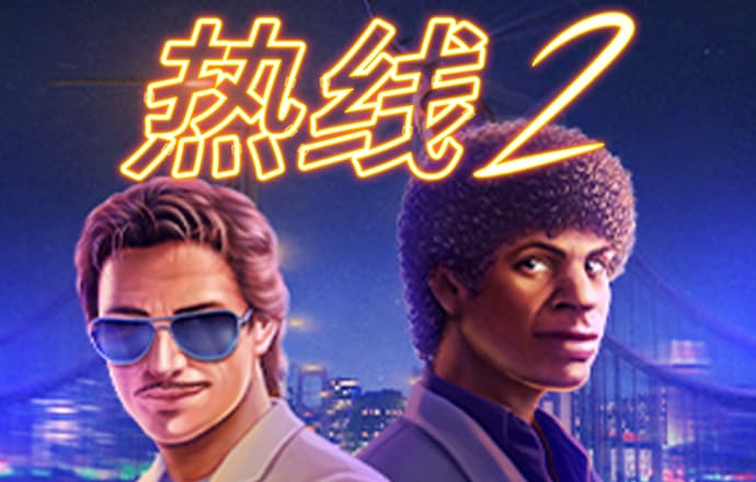 威斯尼斯人wns579下载